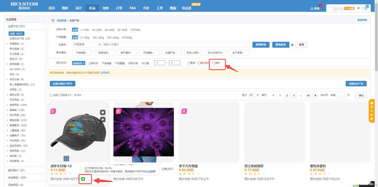 1713319199627373.png 3.PNG