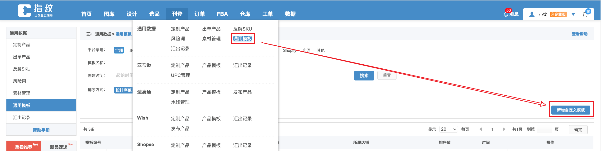 1624351529946005.png 图1.png