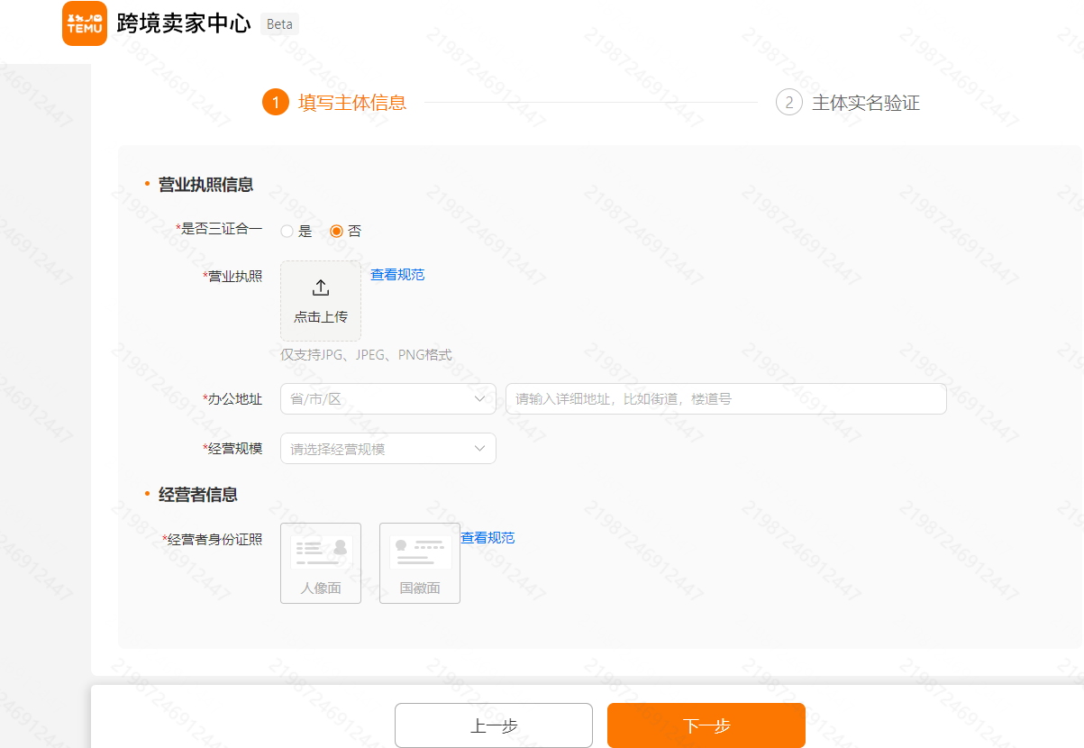 1718676207207866.png image (3).png