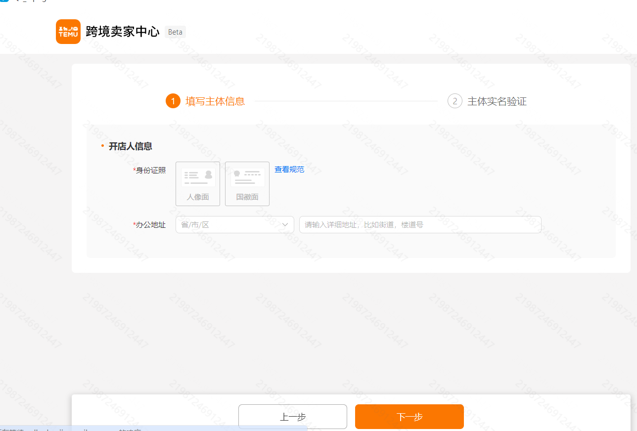 1718676120539991.png image (2).png