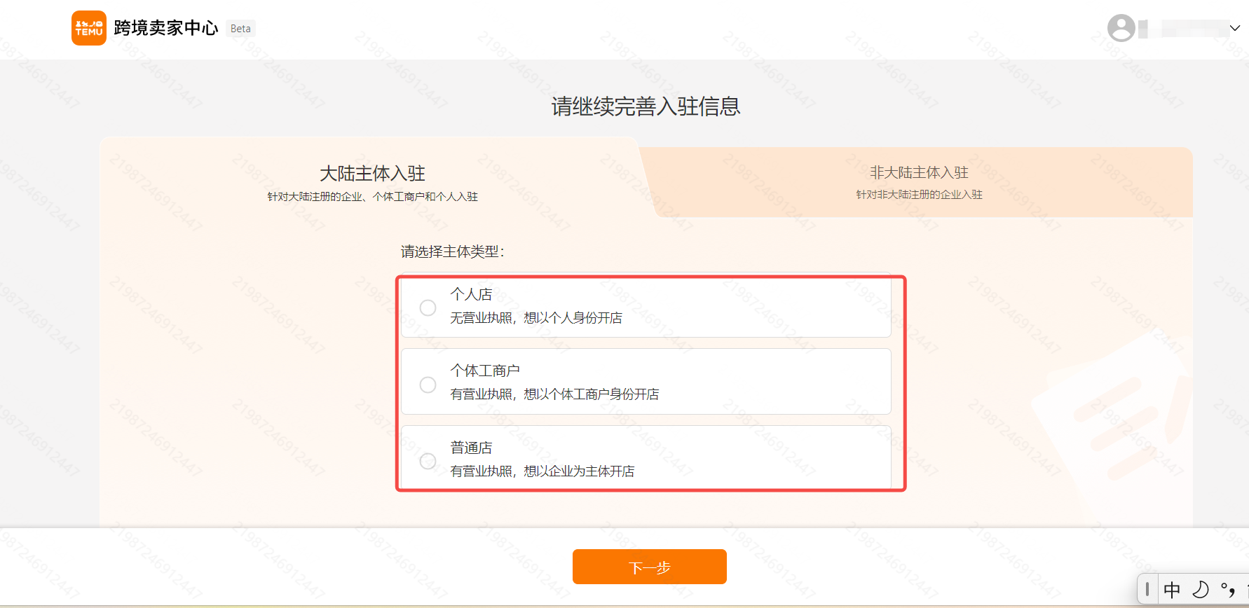1718676062389370.png image (1).png