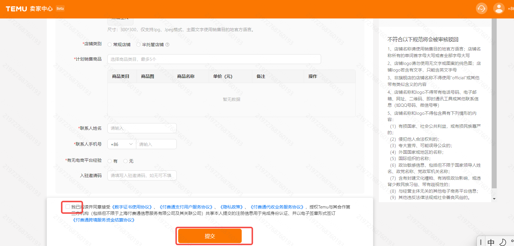 1718676829680290.png image (7).png