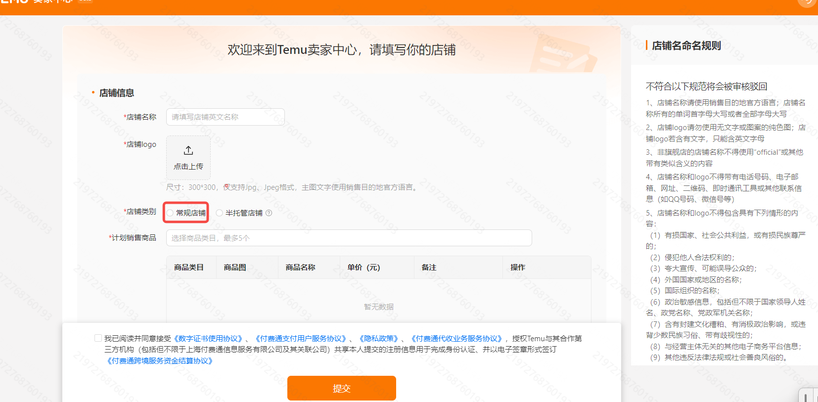 1718676479296207.png image (6).png
