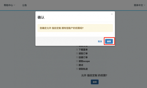 1591331274807141.png wish5.png