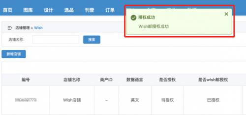 1591331323152646.png wish7.png