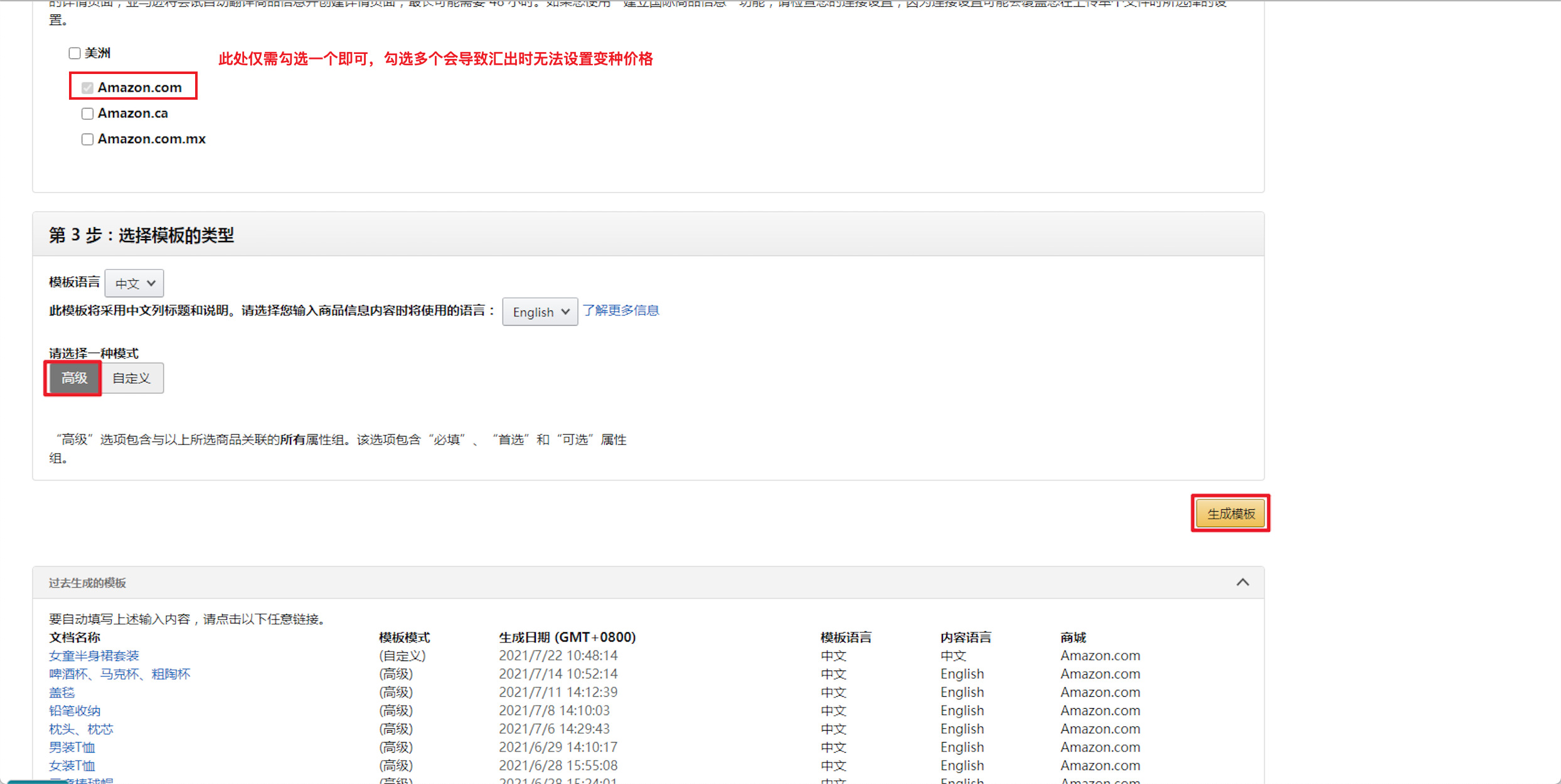 1628733168505450.png 1.png