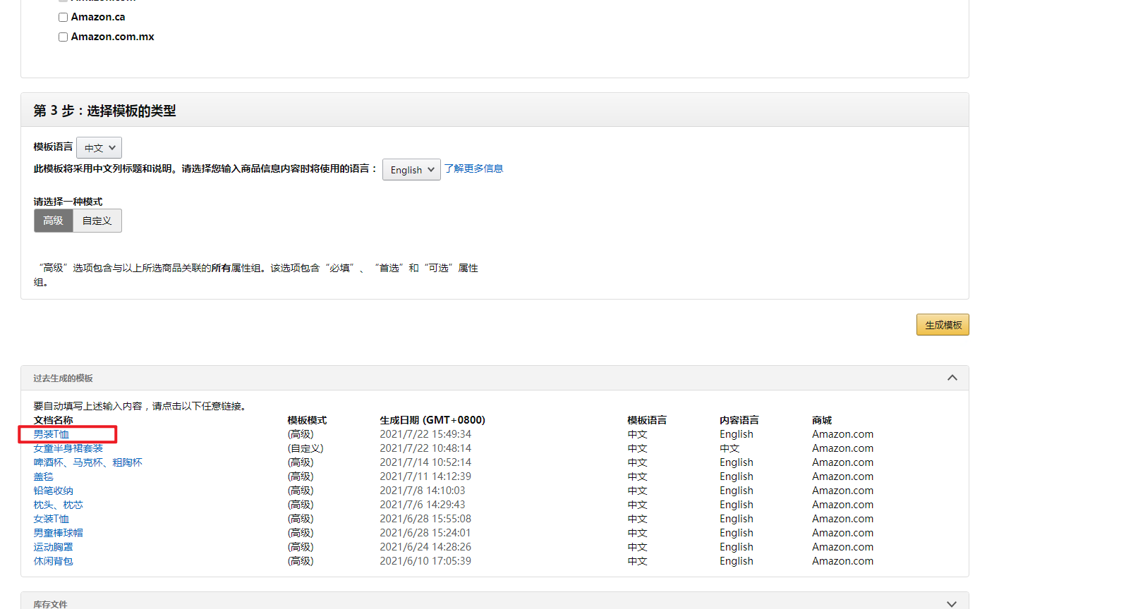 1626941663561456.png 图5.png