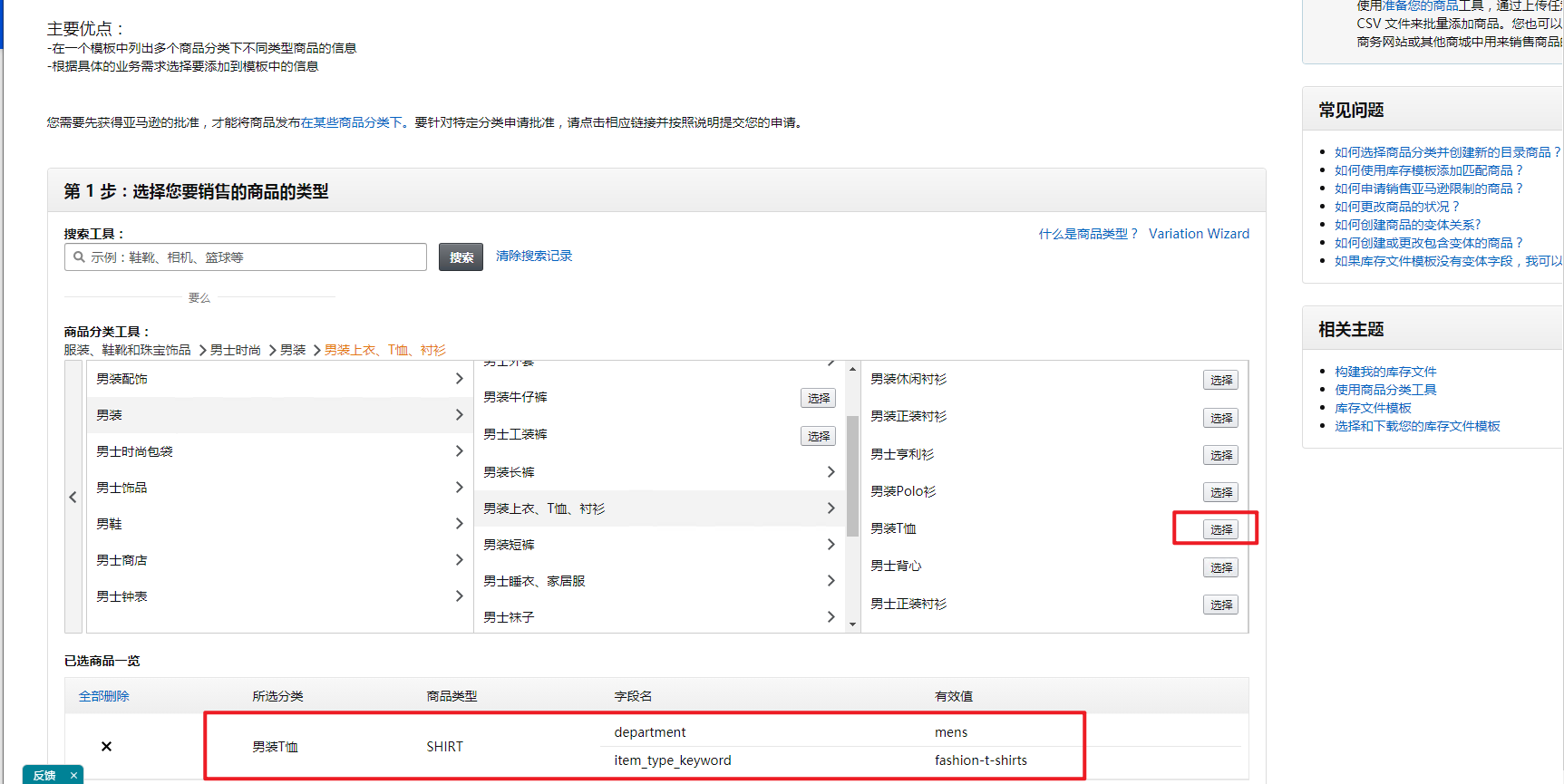 1626941620832319.png 图3.png