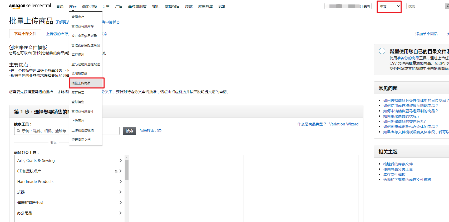 1626941573756057.png 图1.png