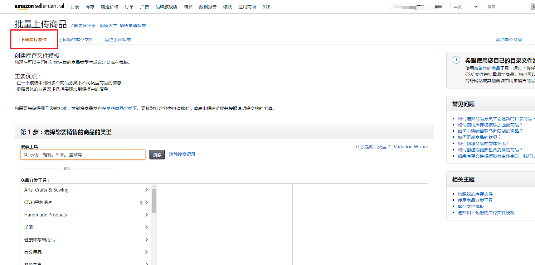 1626941603532280.png 图2.png