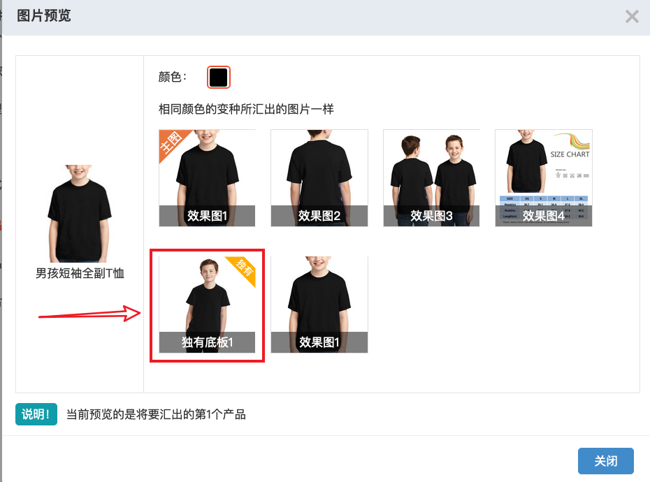 1617797055789613.png 独有地.png