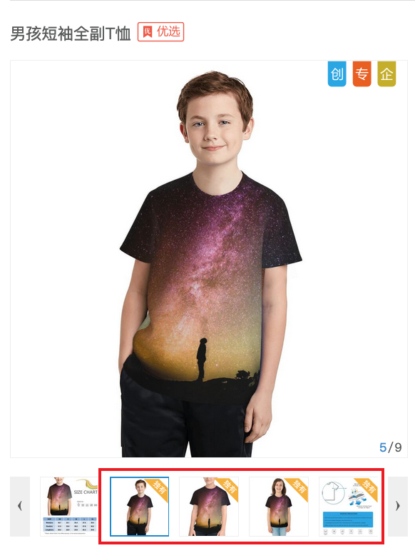 1617796069399770.png 独有底板.png