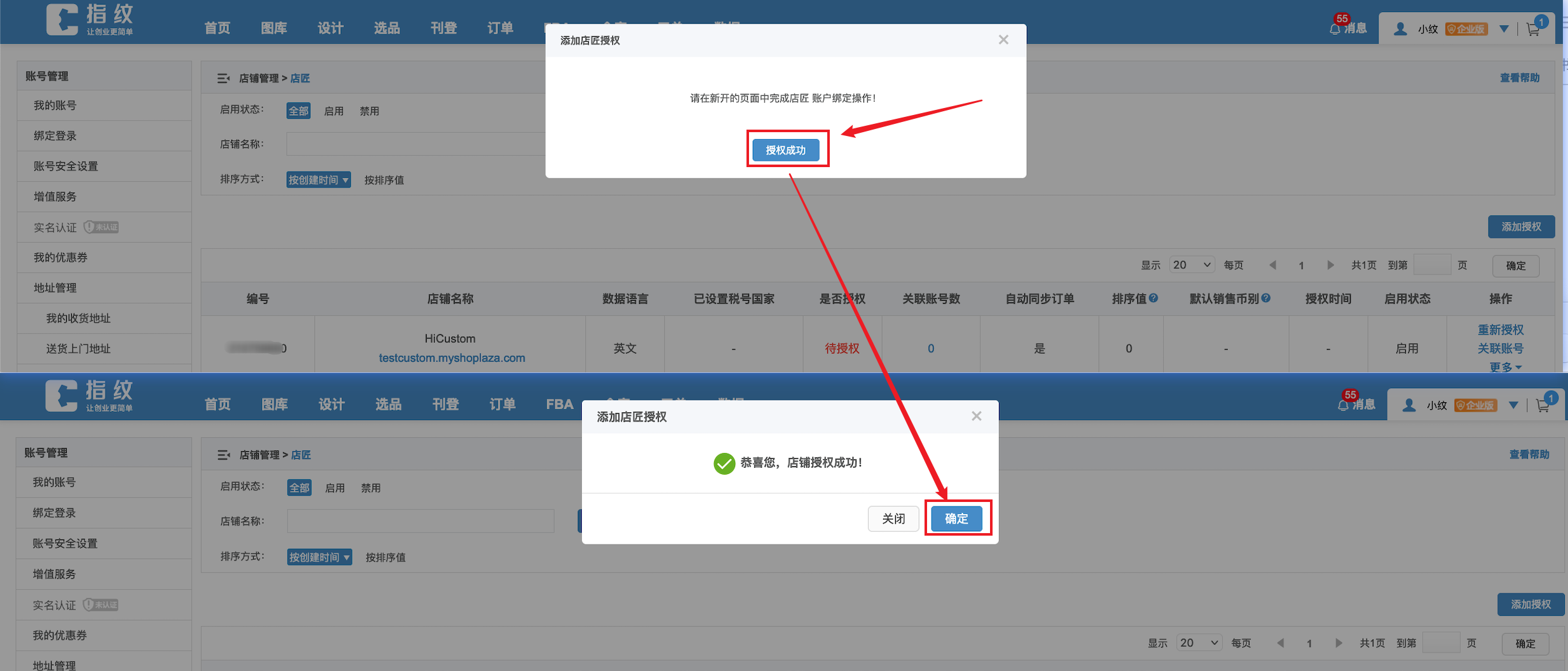 图8.png
