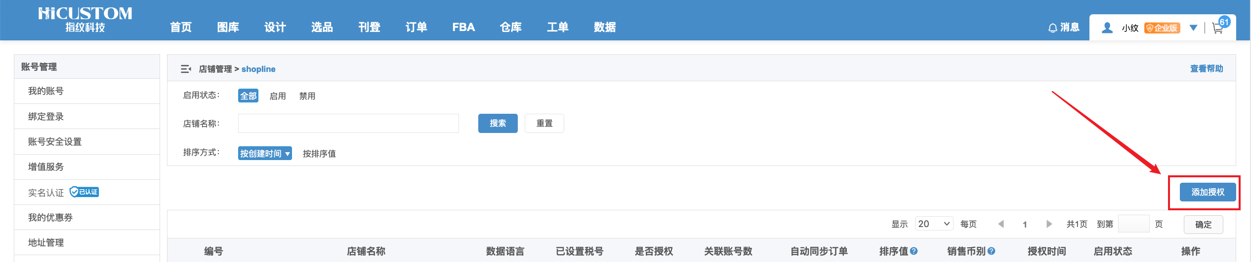 1636079324773467.png 2.png