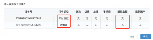 1574304770500158.png 2.png