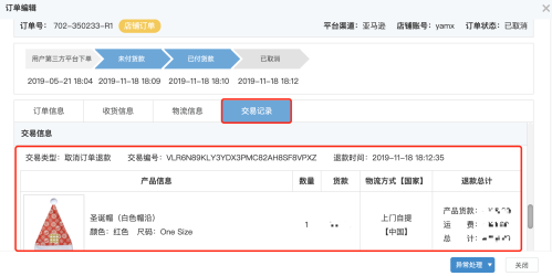 1574304802431530.png 5.png