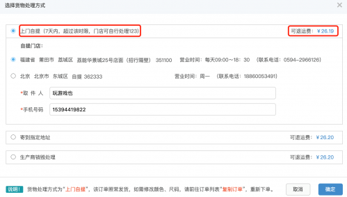 1574233171193539.png 1-4.png