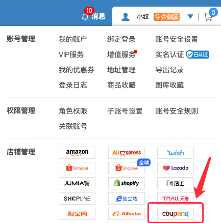 1649238143302021.png coupang1.png