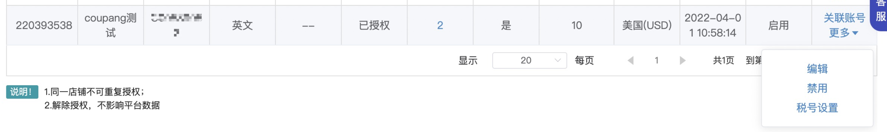 1649301431684447.png coupang3.png