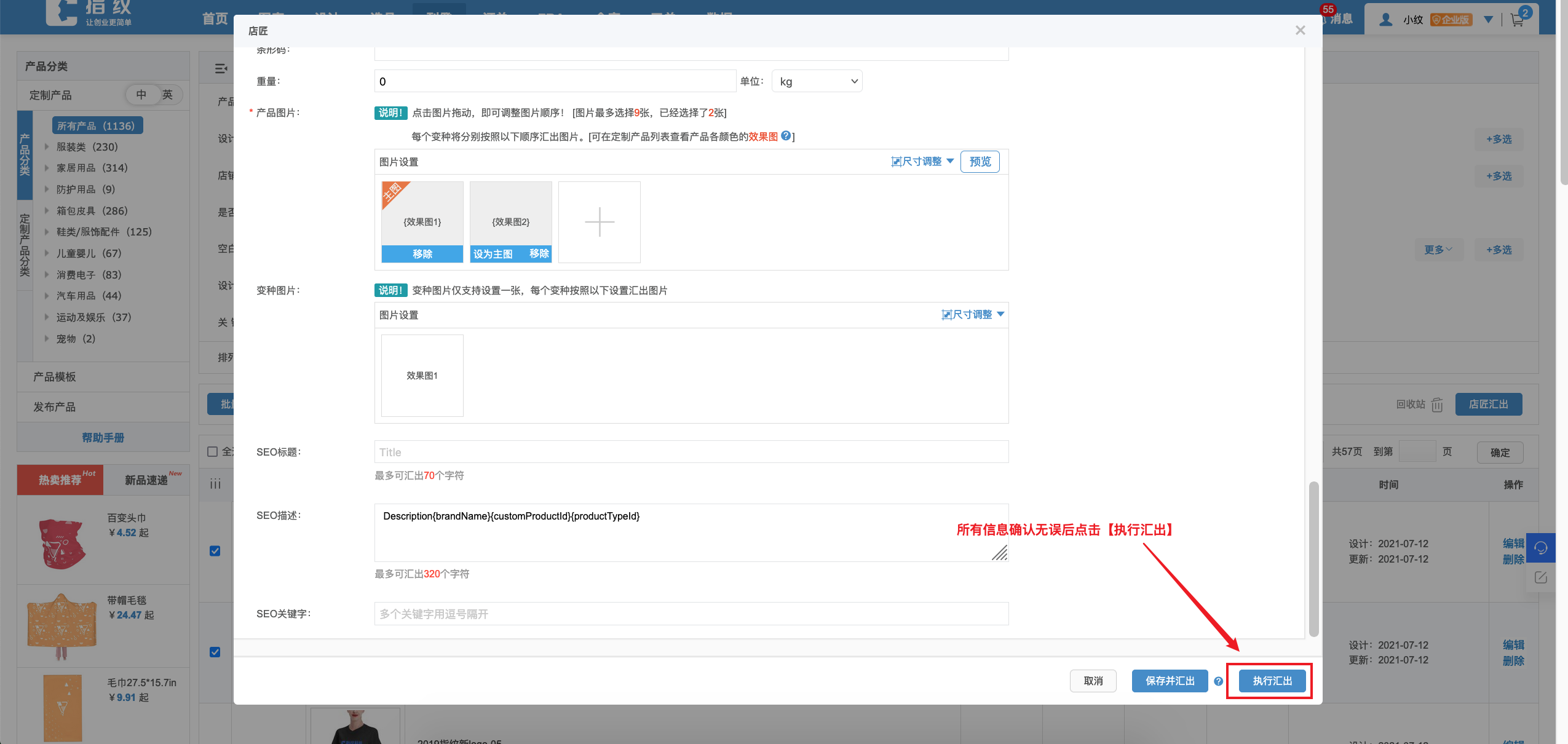 图6.png
