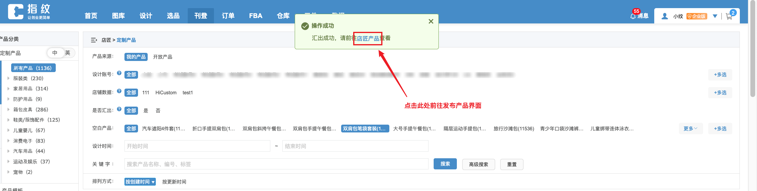 图7.png