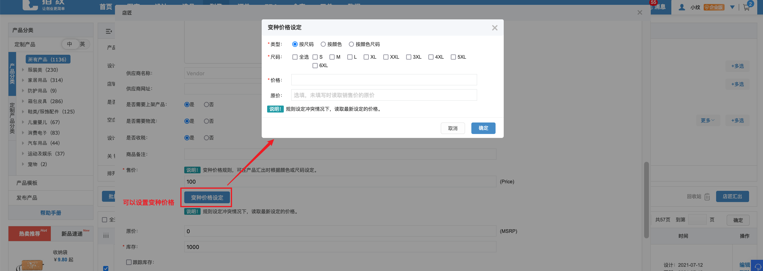 图5.png
