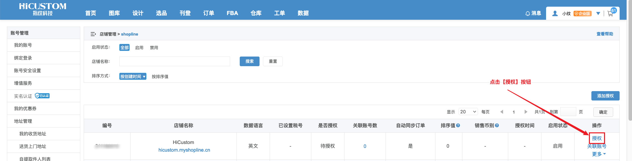 1636081351742607.png 5.png