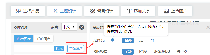 图2.png