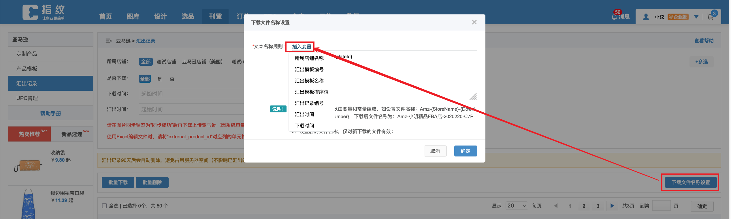 图3.png