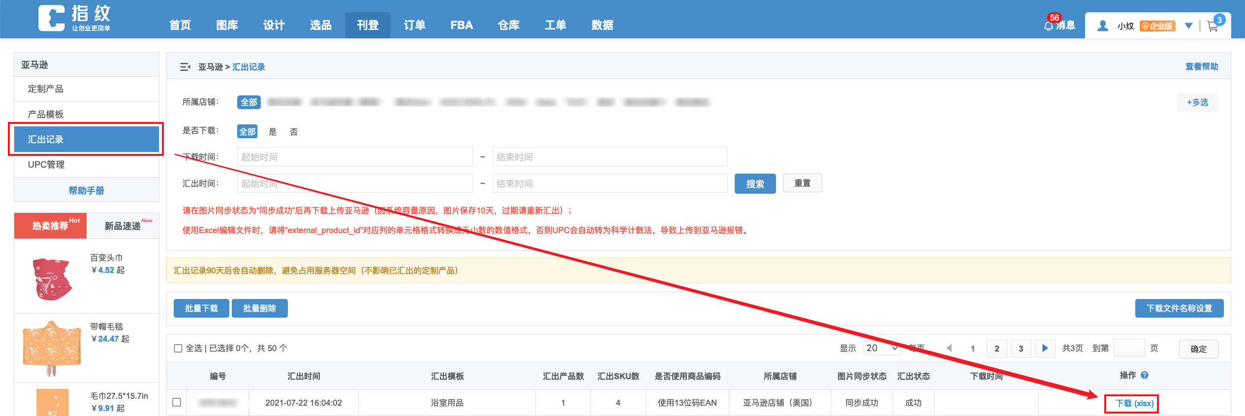 图2.png