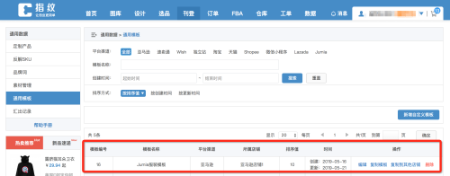 1558431707506030.png 14.png