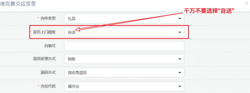 1604567077443881.png 揽收.png