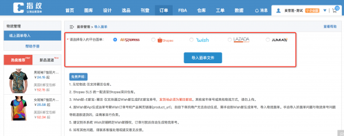 22面单.png
