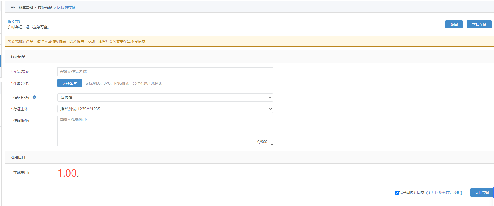 1634882205226493.png 区块链2.png