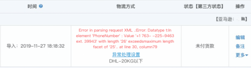 1577265461675125.png 图片2.png