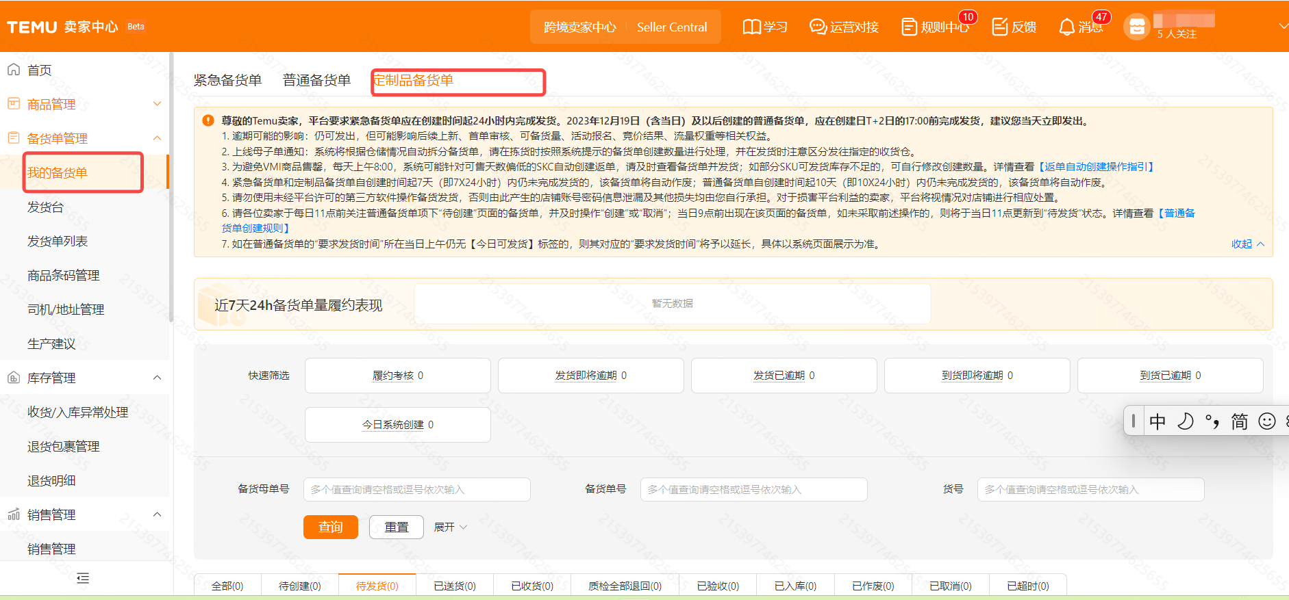 1718689461472205.png image (25).png