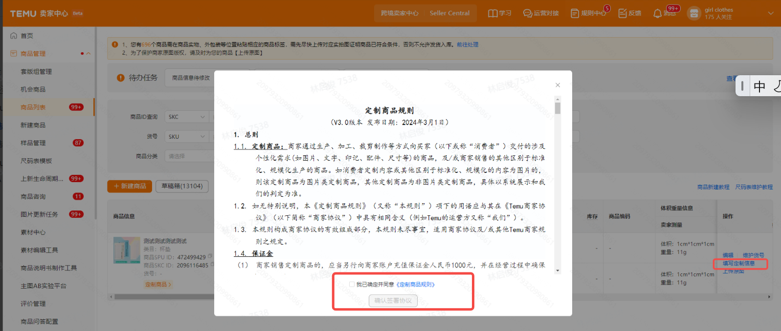 1718689115513704.png image (23).png