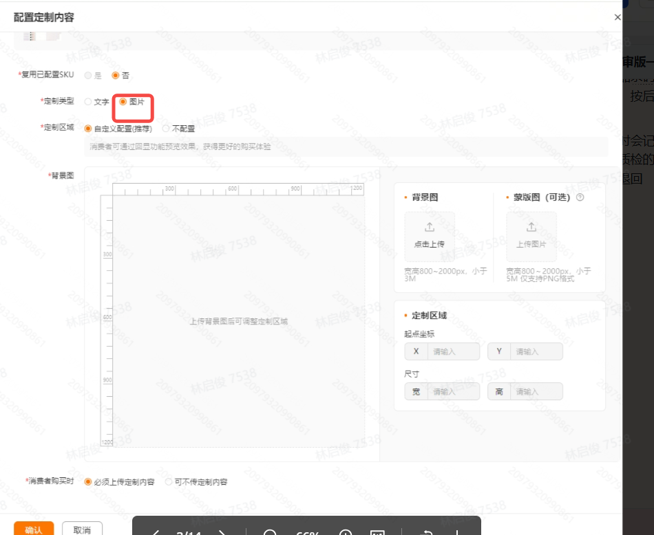 1718689273475000.png image (24).png