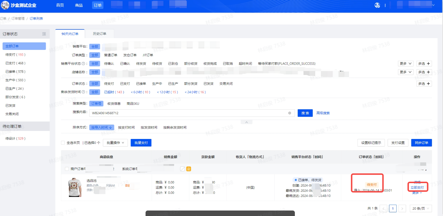 1718690078401863.png image (32).png