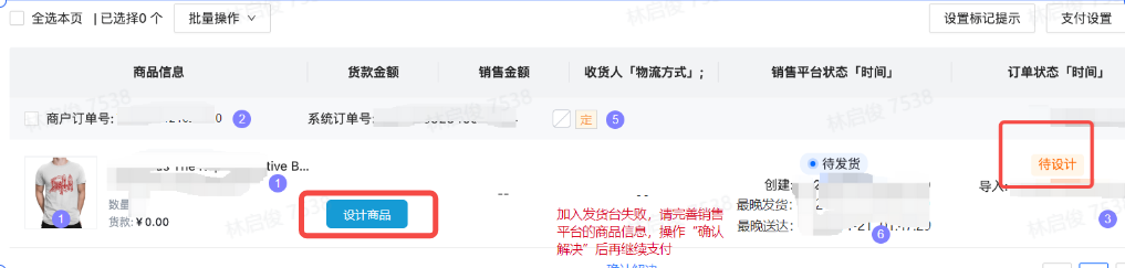 1718689992938678.png image (30).png