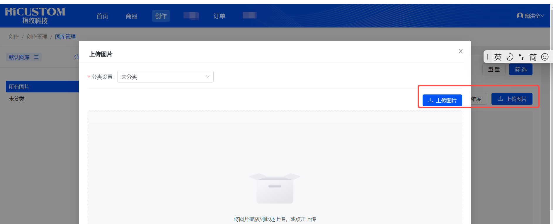 1718689957731611.png image (29).png