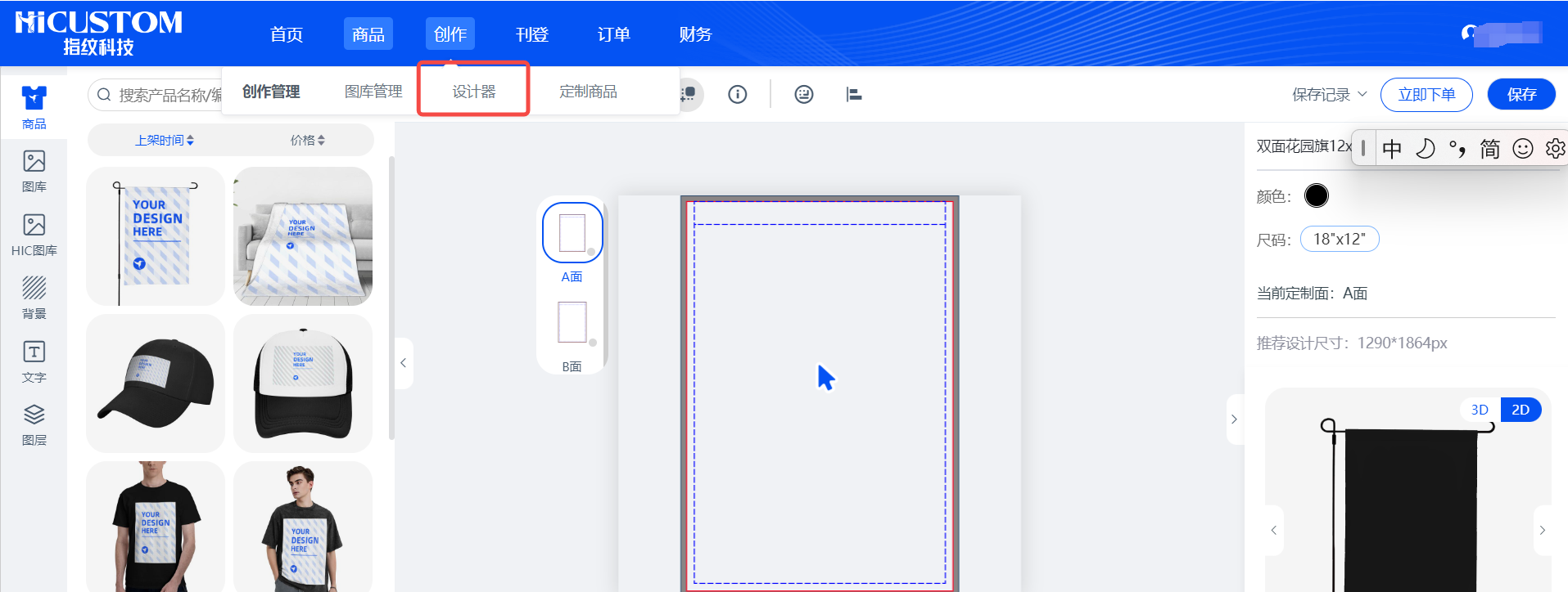 1718690032812619.png image (31).png