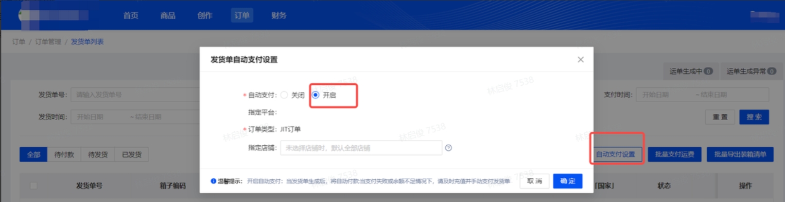 1721888756437337.jpg 18.jpg