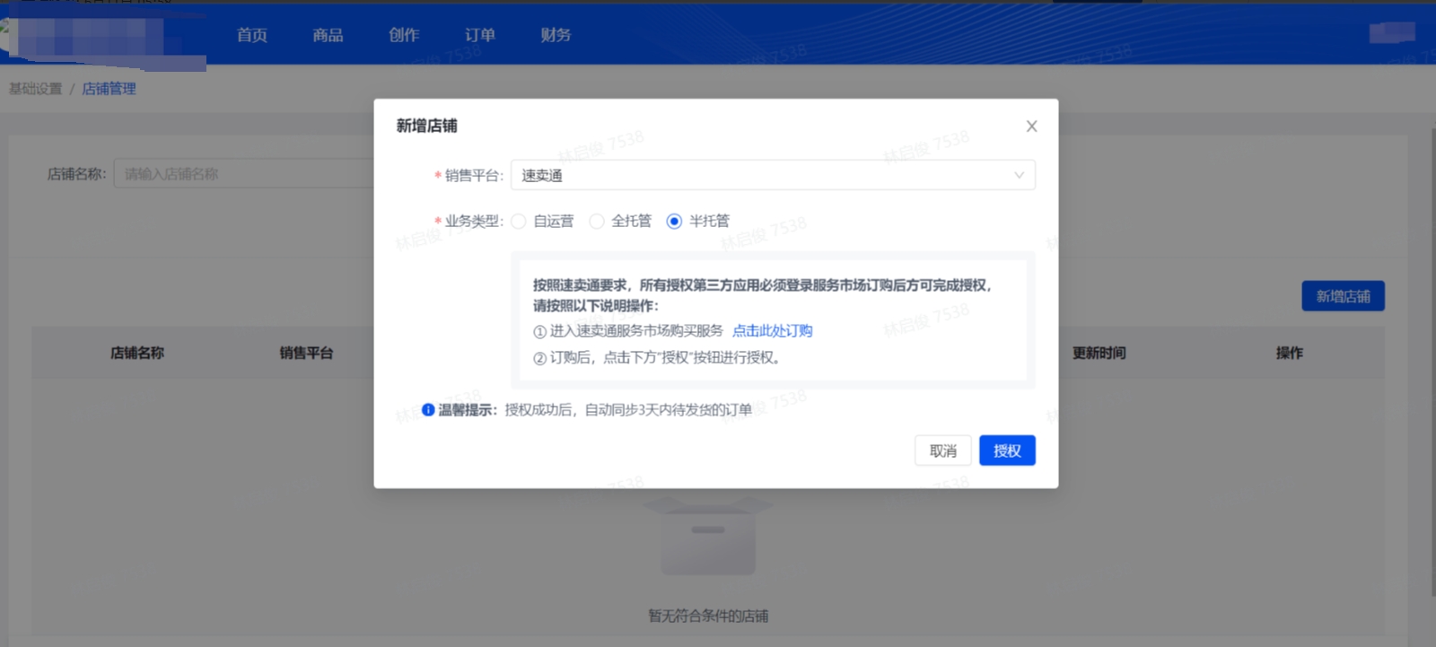 1721886086923967.jpg 999.jpg