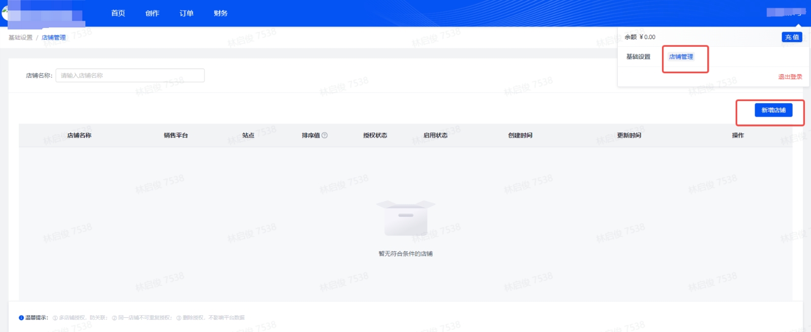 1721885861412385.jpg 888.jpg