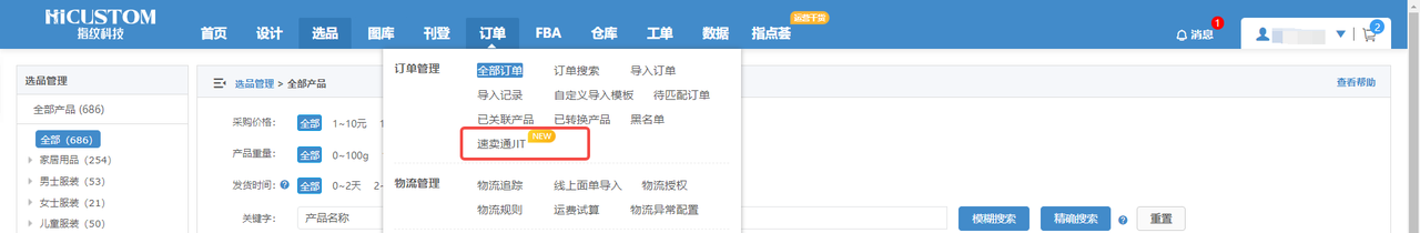 1721885710938944.png 777.PNG