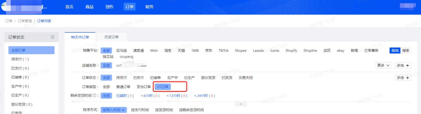 1721887034492212.jpg 14.jpg