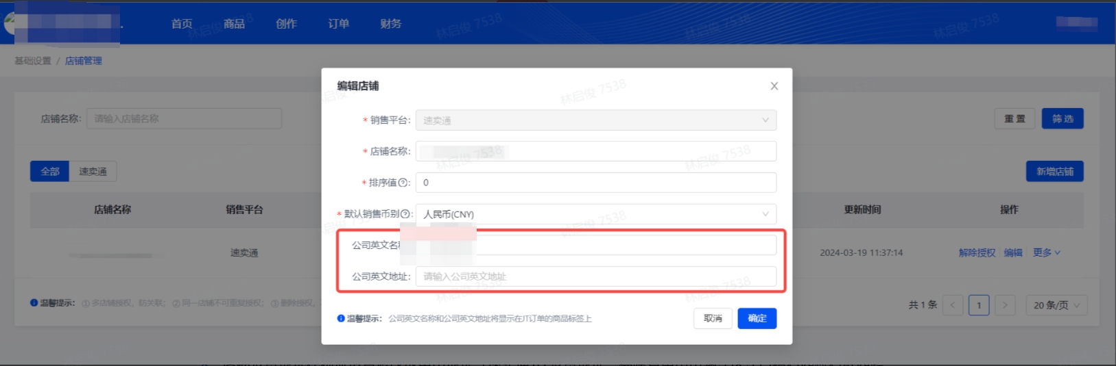 1721886681286321.jpg 13.jpg