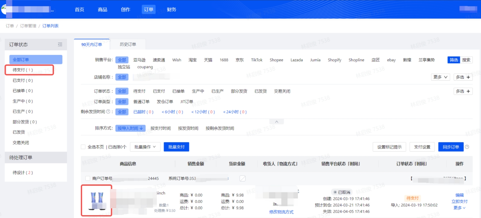 1721887520506201.jpg 15.jpg