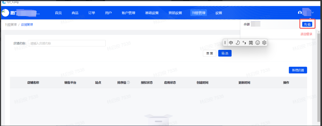 1721887468710973.png image (36).png